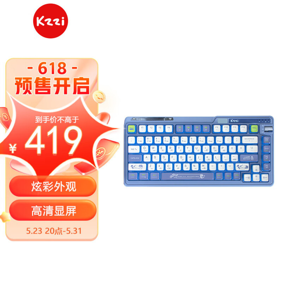 盘点一下京东618可以入的机械键盘