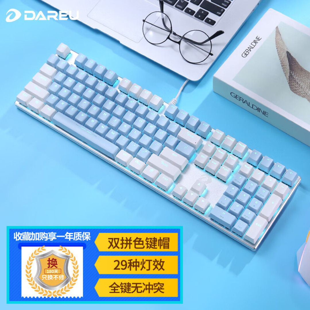 盘点一下京东618可以入的机械键盘