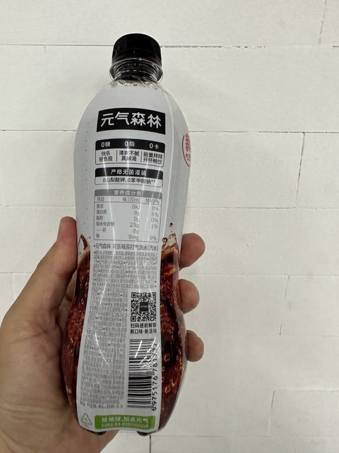 元气森林饮料