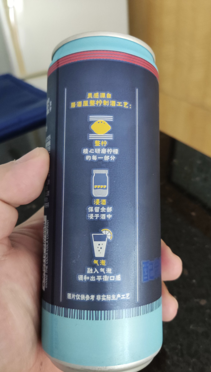 柠檬道啤酒