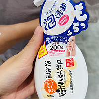 日本清洁控油洗面奶