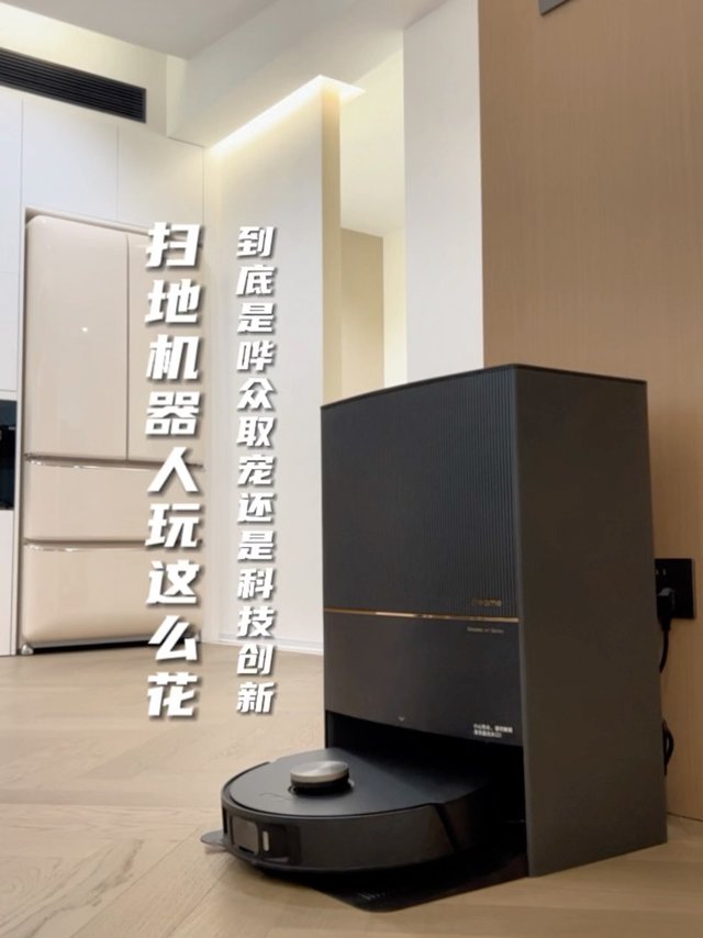 尖端的扫拖机器人有什么科技