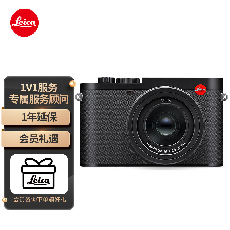 徕卡新一代紧凑型全画幅相机 Q3 发布，采用 Summilux 高速镜头
