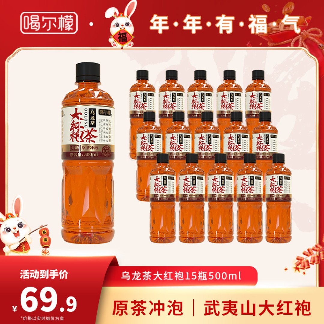 茶饮料才是东方人的饮食精髓——我的茶饮日记