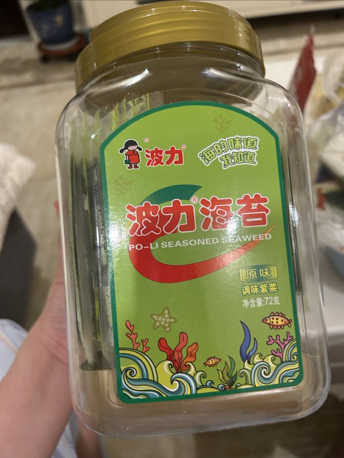 波力其他休闲零食