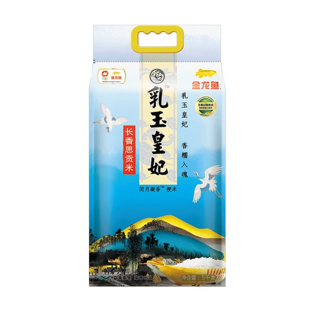 618必囤系列‖关于大米你了解多少？家里的大米还有么？这几款不错的大米抓紧收藏，蹲价618果断入手