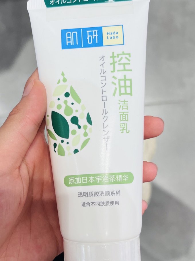 曼秀雷敦洁面乳