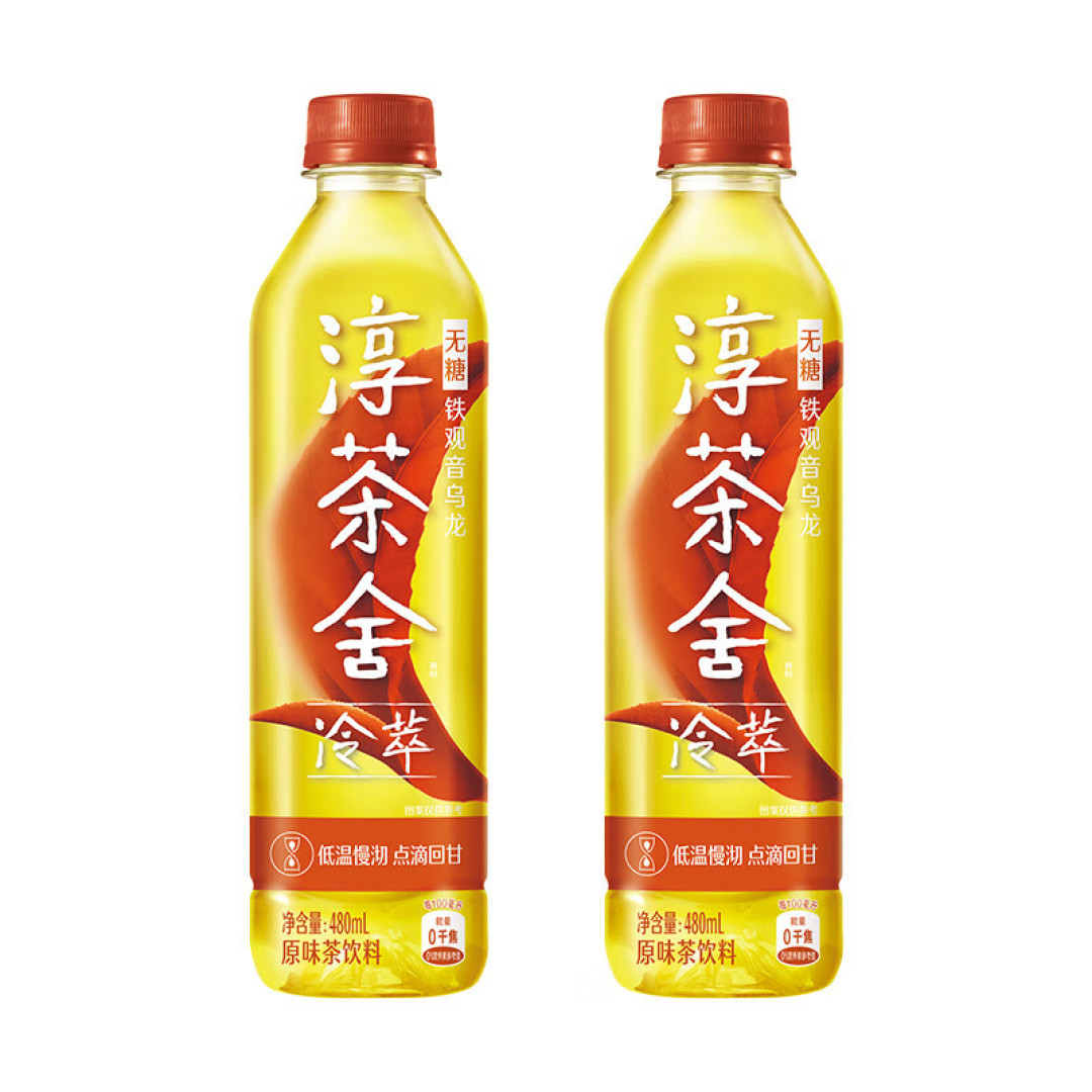 夏日大作战——8款常见茶饮大比拼，谁最适合你