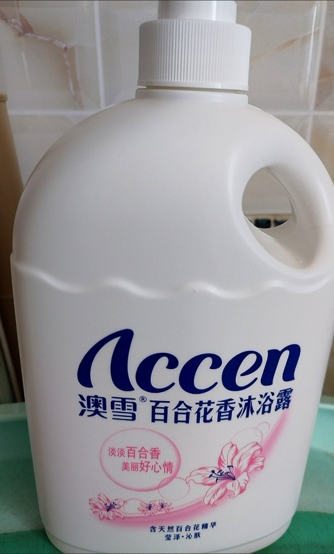 沐浴露