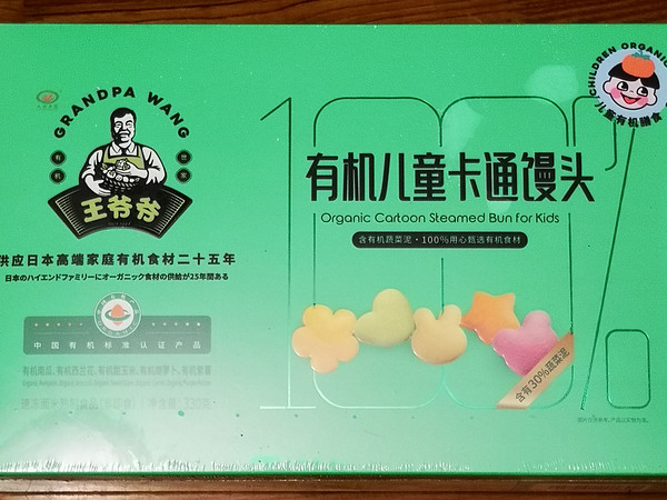 健康可爱的小面食