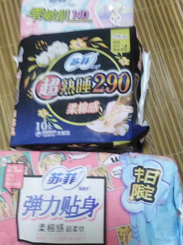 物流速度很快哦，挺划算的买回家，囤着货。