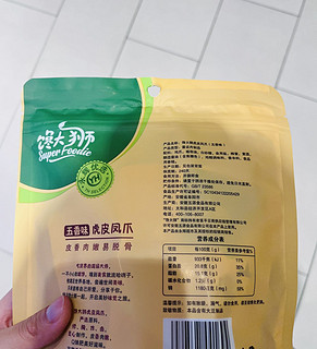 ​想买虎皮鸡爪就选它