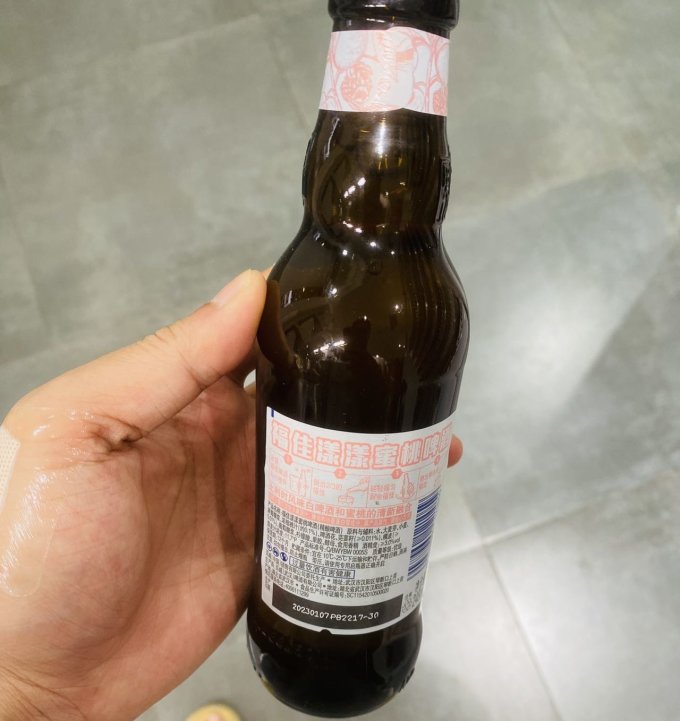 福佳洋酒