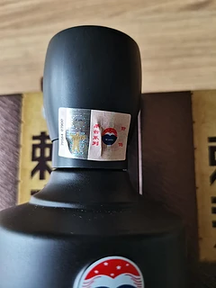 经典的赖茅传承棕