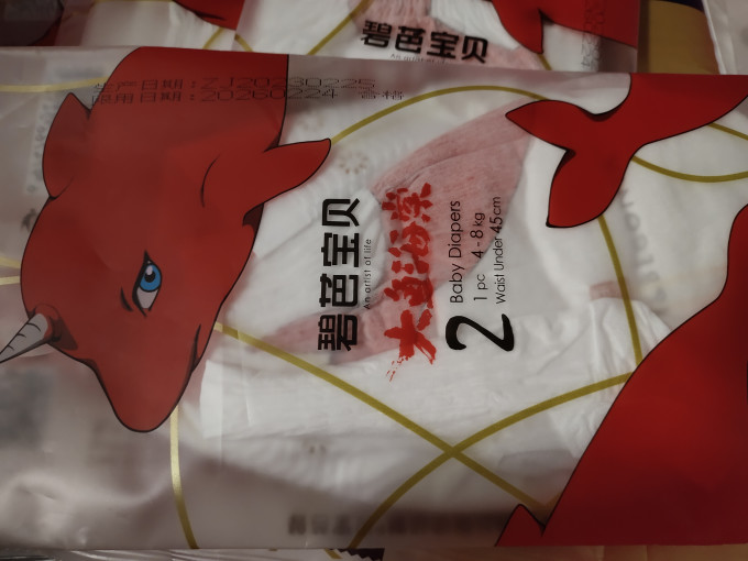 碧芭宝贝L号纸尿裤