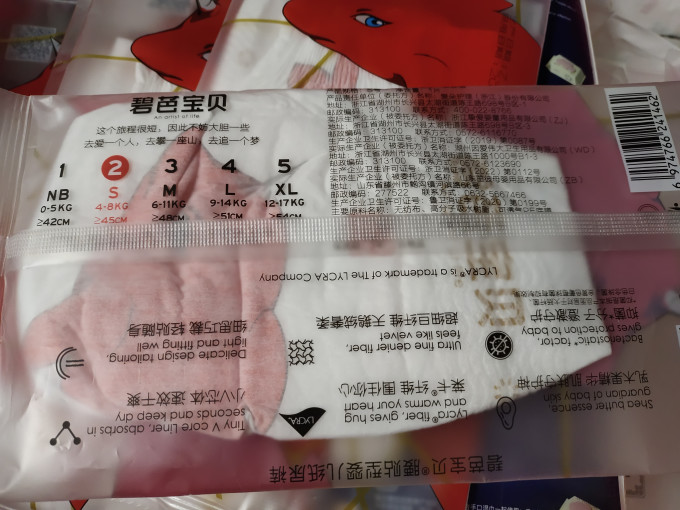 碧芭宝贝L号纸尿裤