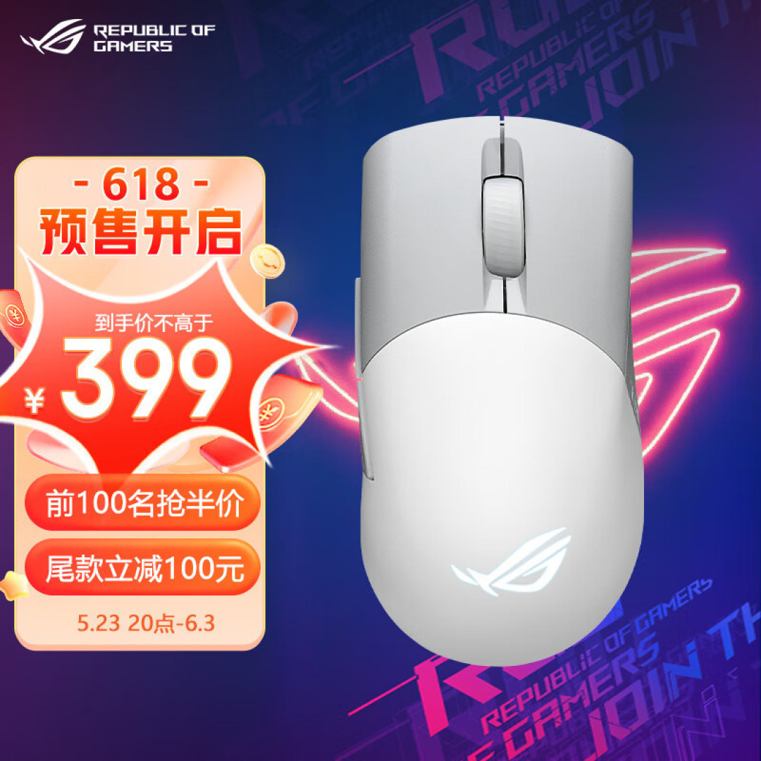 忍住520只为618,好用的数码产品可不能少