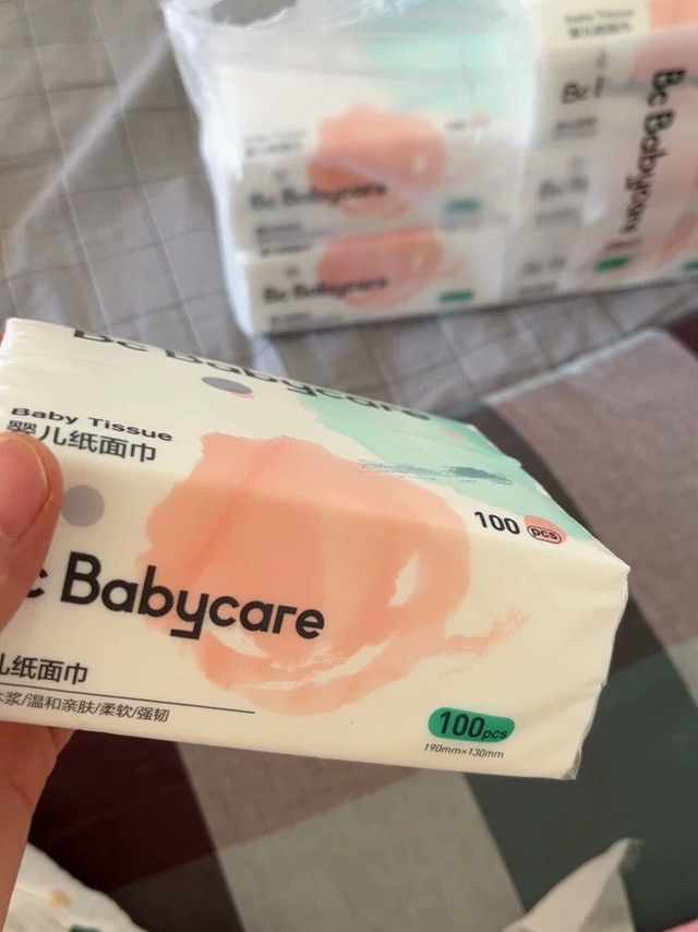 babycare婴儿柔纸巾bbc纸巾