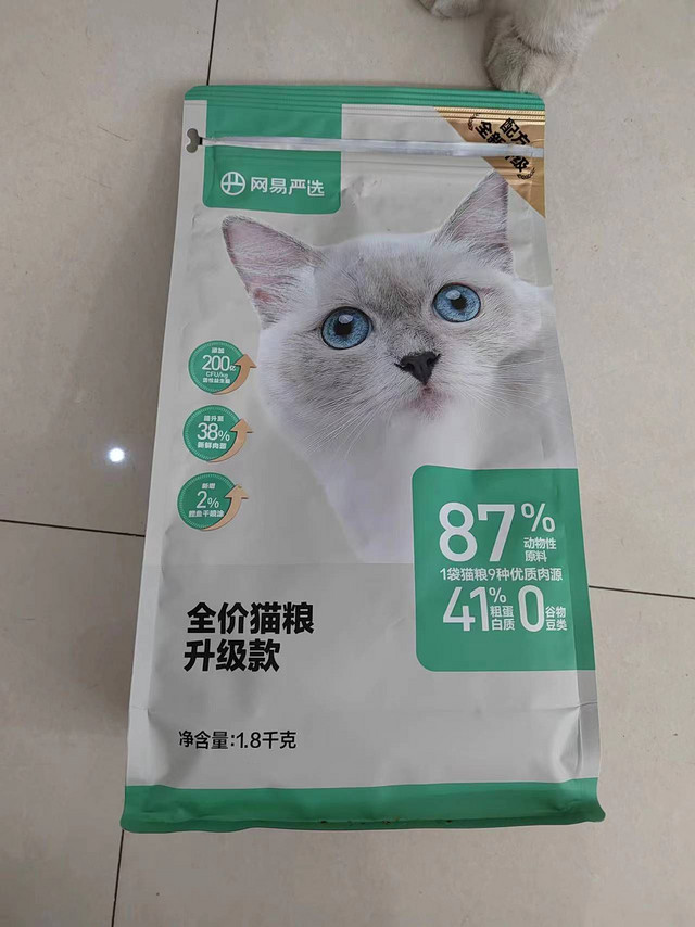 养宠手册~~~全价猫粮