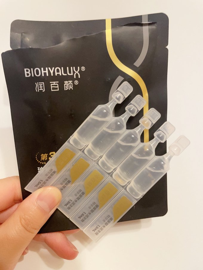 润百颜护肤精华