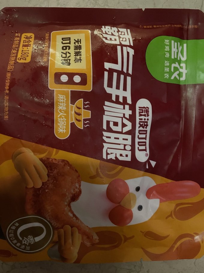 圣农油炸半成品