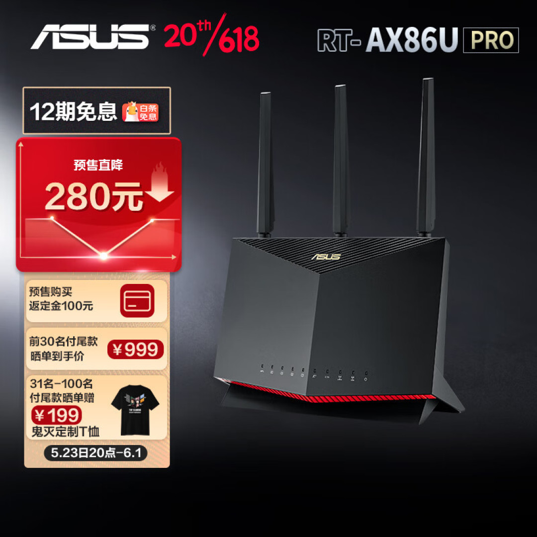 从性价比到信仰拉满，盘点值得入手的华硕网络设备