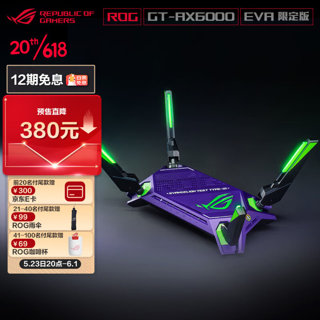 从性价比到信仰拉满，盘点值得入手的华硕网络设备