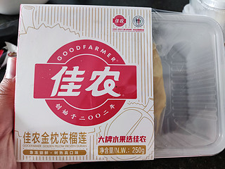 大品牌的冻榴莲肉你不种草吗？