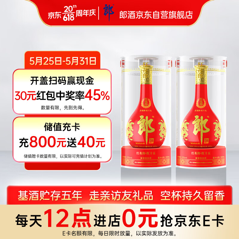 6月购酒指南：今年618你撸酒了吗？100多款白酒捡漏攻略