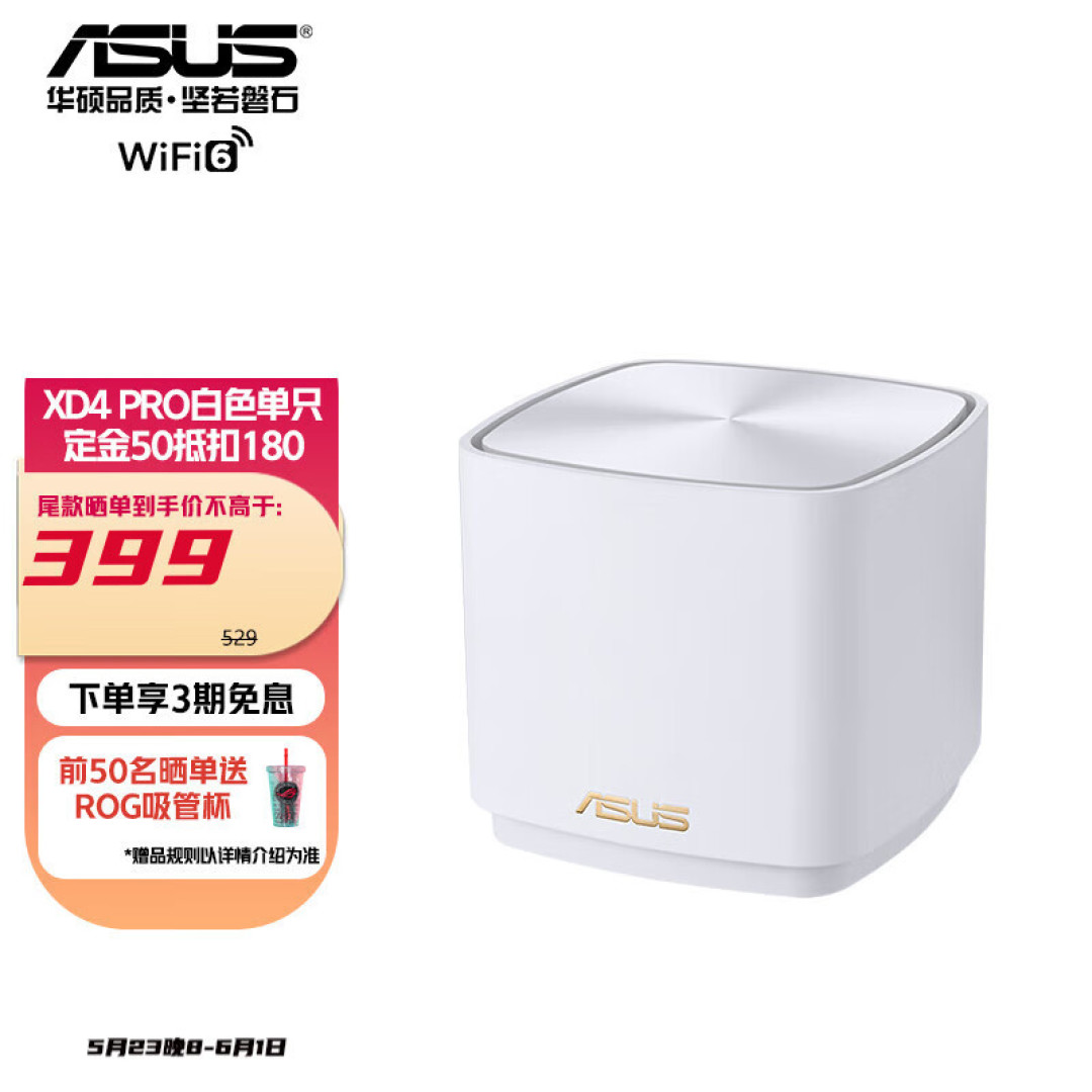 从性价比到信仰拉满，盘点值得入手的华硕网络设备