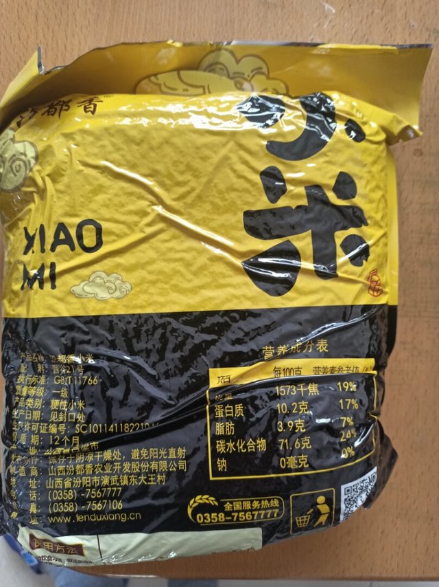 极速收货。真空包装。看着优秀。第一次购买