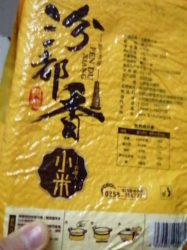我买的小米收到了，包装完整，质量很好，真