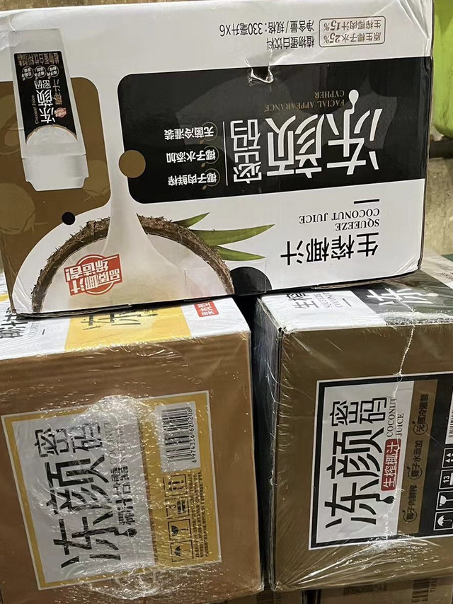 发货速度，味道不错，包装比之前有改进，这