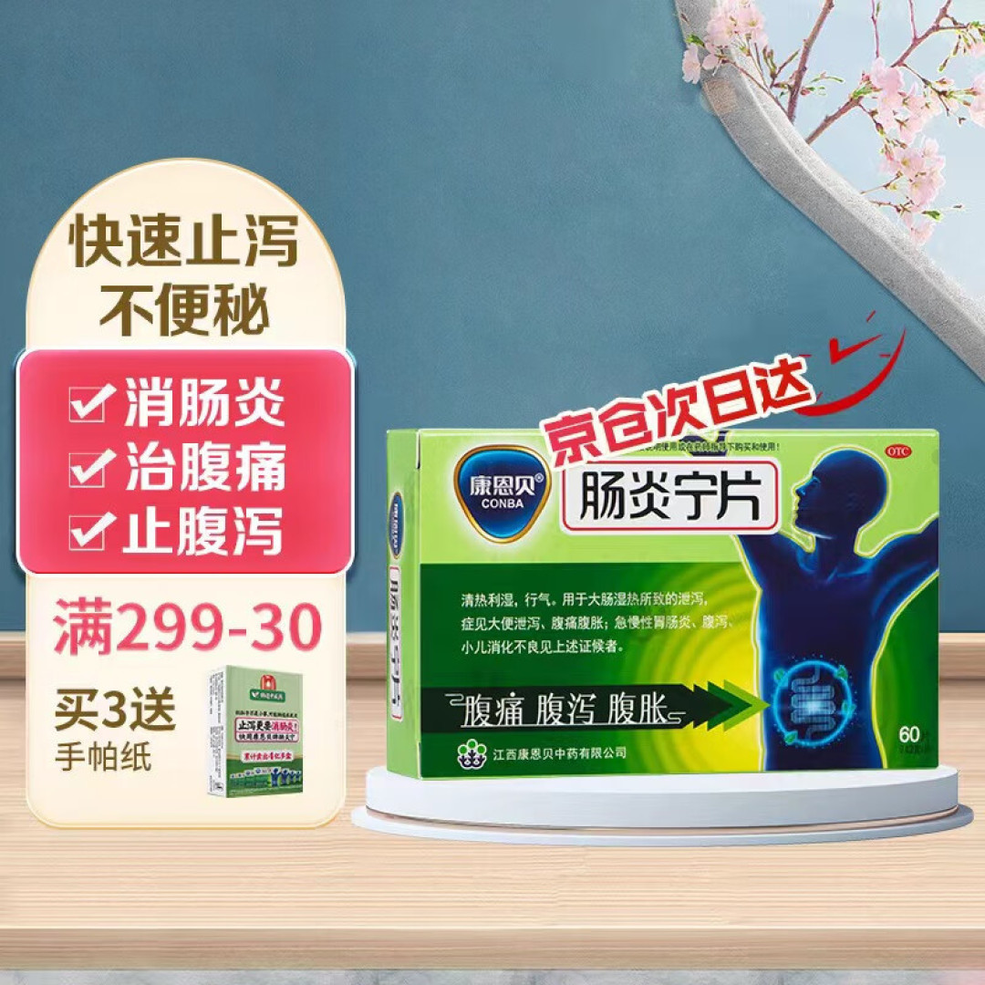 谁来拯救打工人的肠胃?