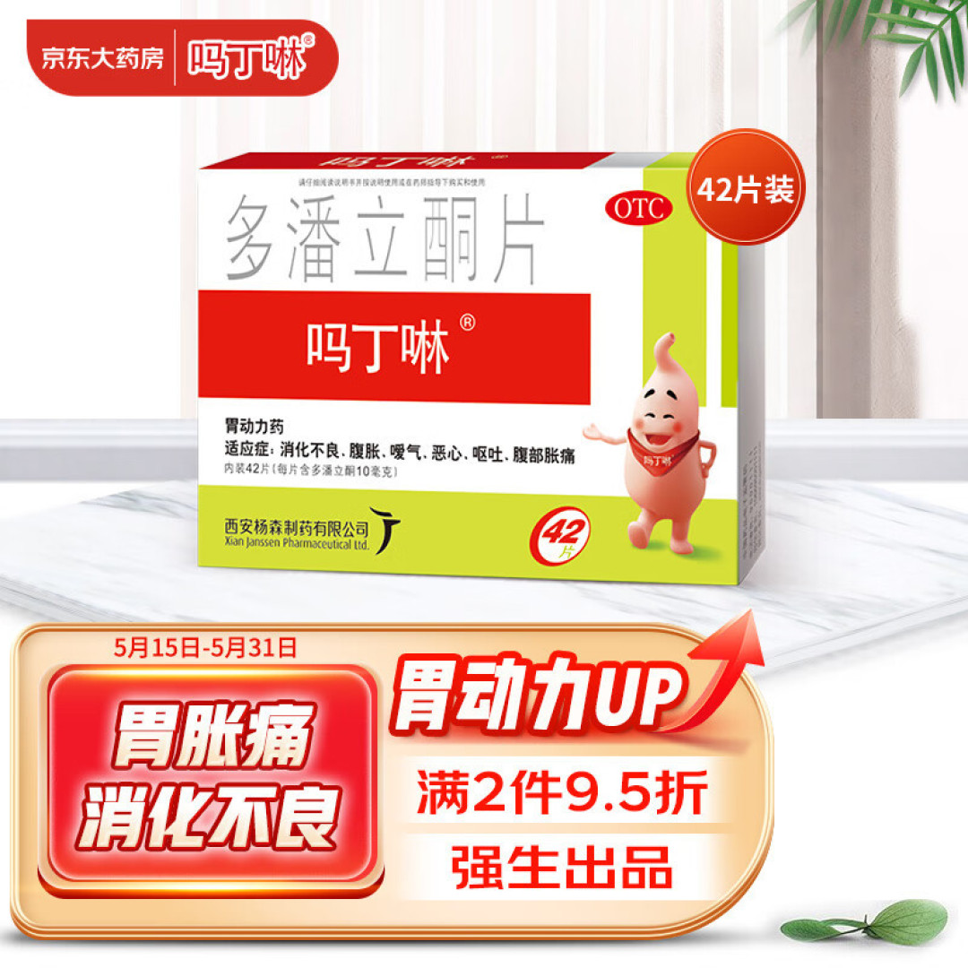 谁来拯救打工人的肠胃?