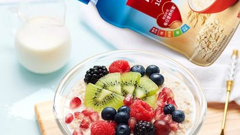 即食燕麦片真的方便又营养