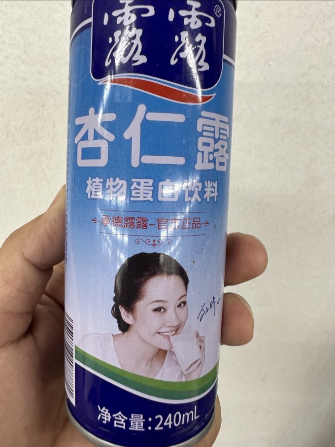 露露饮料