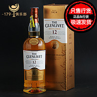 格兰威特12年醇萃单一麦芽苏兰格威士忌Glenlivet雪莉桶洋酒