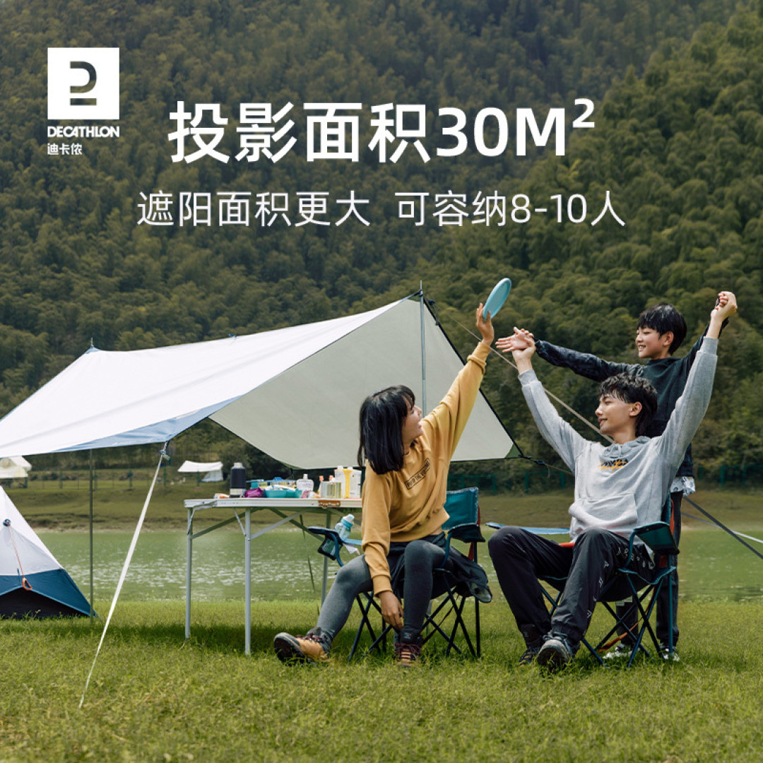 露营装备买起来,一起出去野