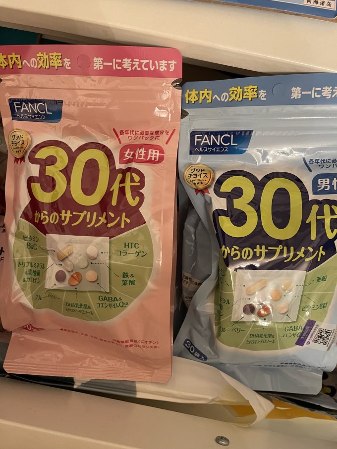 芳珂功能营养