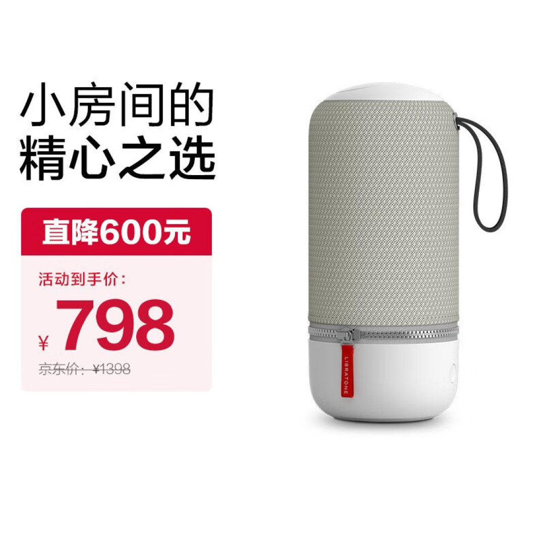 618送礼自用皆可 | 高性价比高颜值家用千元桌面蓝牙音箱推荐