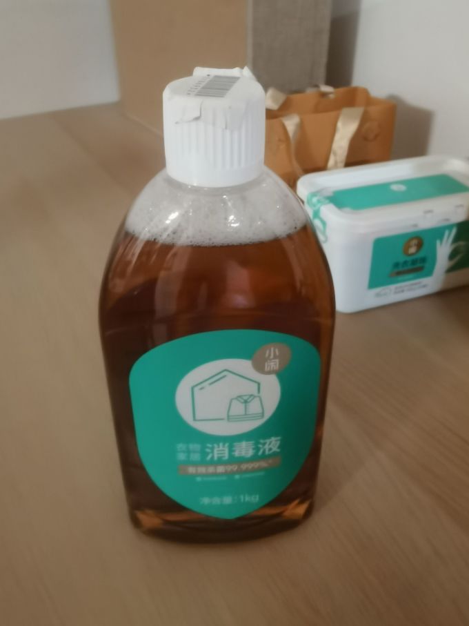 小闲消毒剂