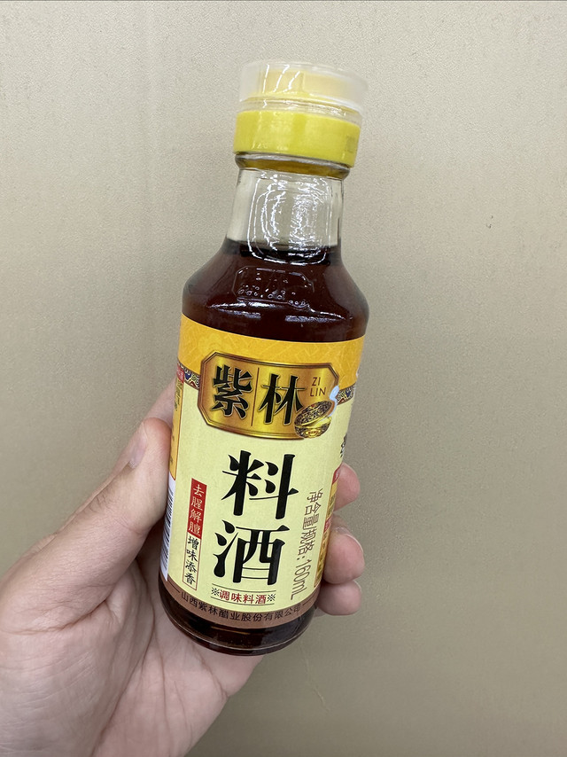 厨房必备的紫林烹调料酒