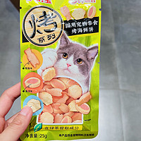 猫咪海鲜饼干