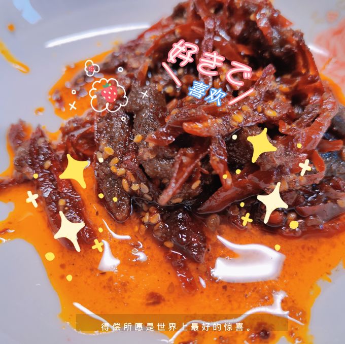 江志忠其他休闲零食