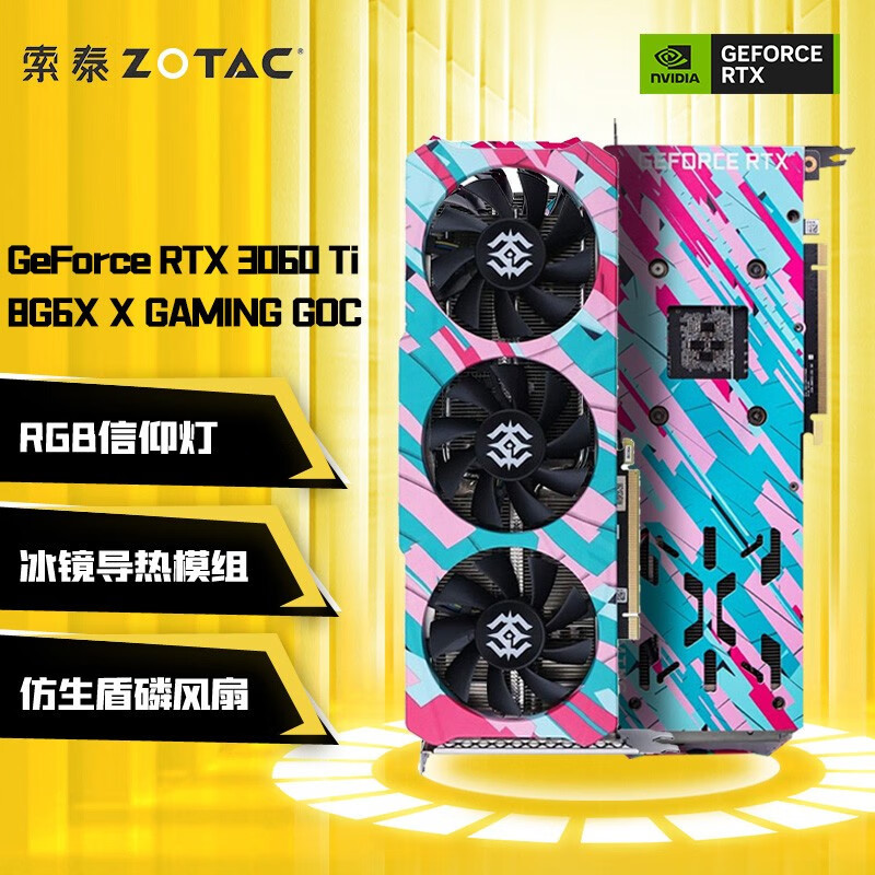 RTX4060Ti硬件不够驱动来凑？NVIDIA最新驱动提升AI画图性能