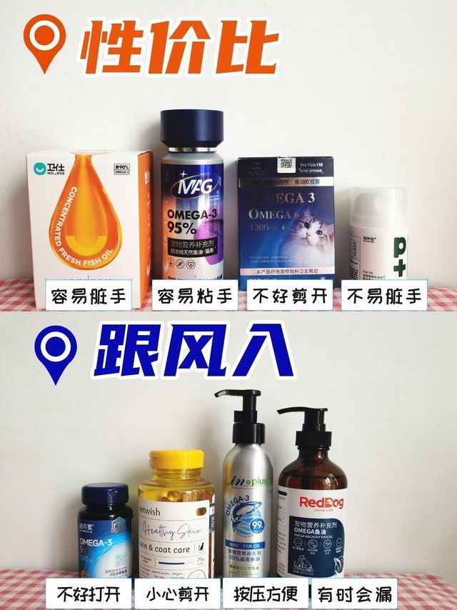 真心推荐！6款常用猫咪鱼油测评！