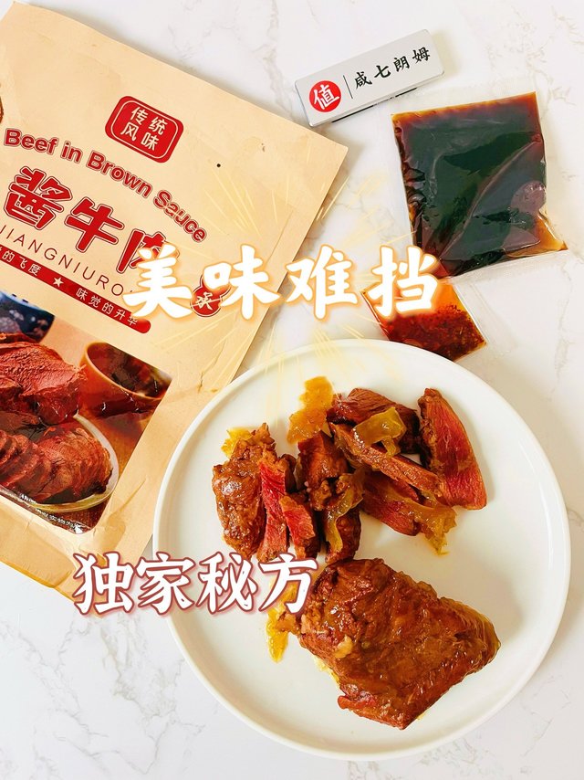 拾小鹿丨独家秘制配方，美味难以抵挡