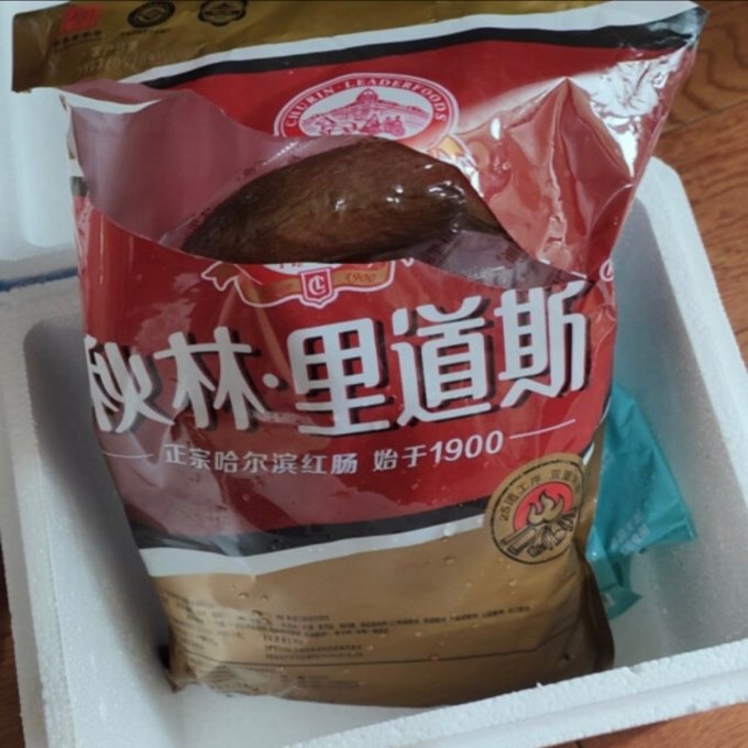 腊肉腊肠