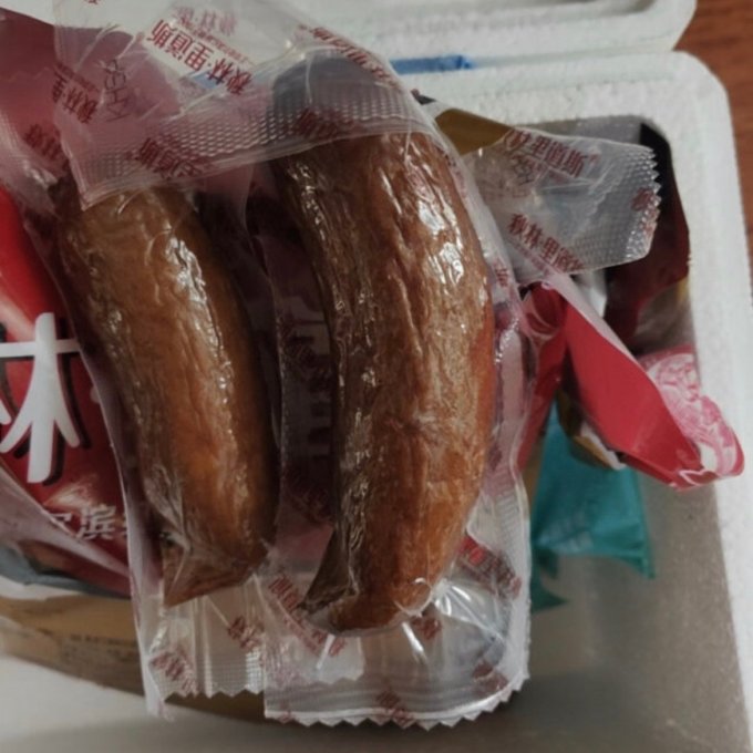腊肉腊肠
